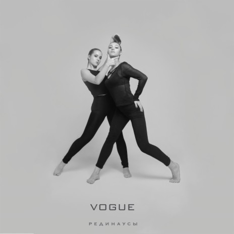 Vogue