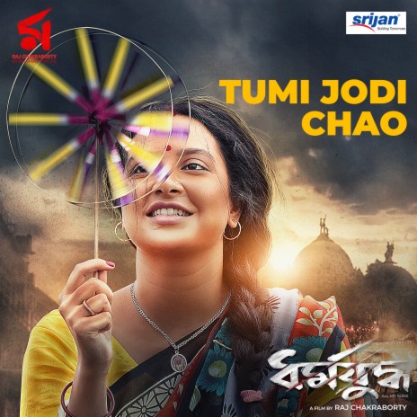 TUMI JODI CHAO ft. Dev Arijit | Boomplay Music