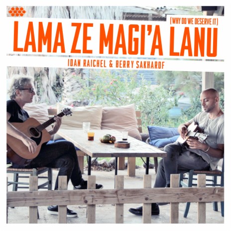 Lama Ze Magi'a Lanu (Why Do We Deserve It) ft. Berry Sakharof | Boomplay Music