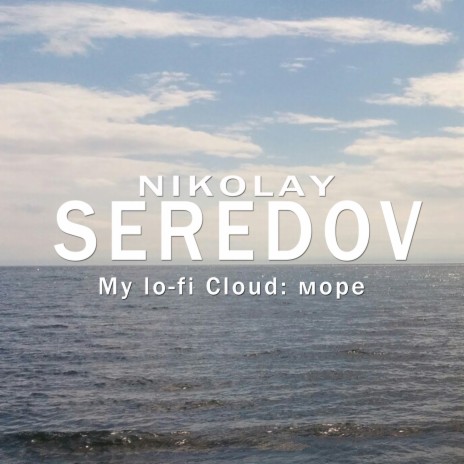 My Lo-fi cloud: море | Boomplay Music