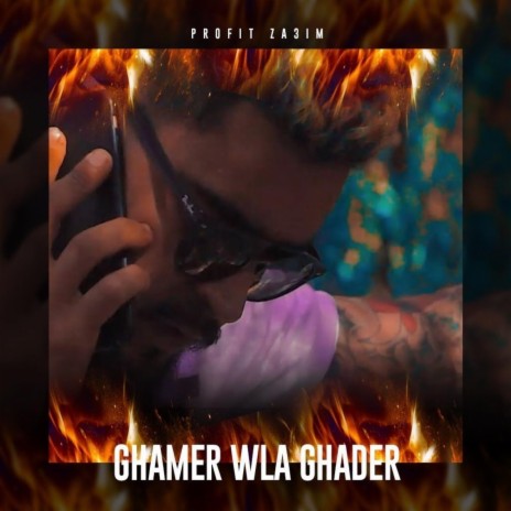 Ghamer Wla Ghader | Boomplay Music