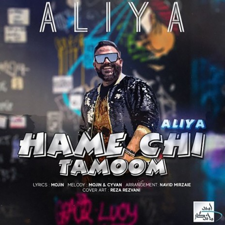 Hame Chi Tamoom | Boomplay Music