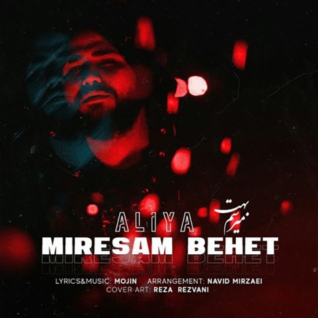 Miresam Behet | Boomplay Music