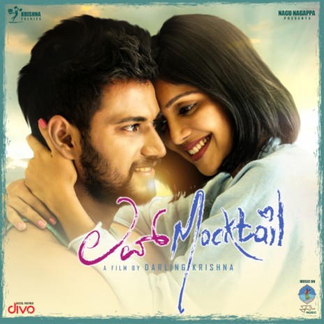 Oh Oh Love Aaghoithalla | Boomplay Music
