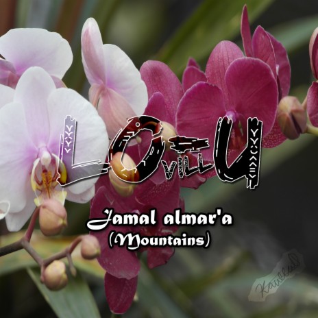 Jamal Almar'a (Mountains)