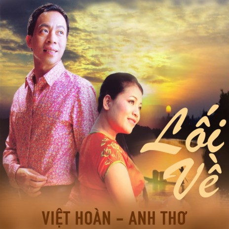 Câu đợi câu chờ | Boomplay Music