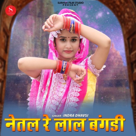 Netal Re Lal Bangdi | Boomplay Music