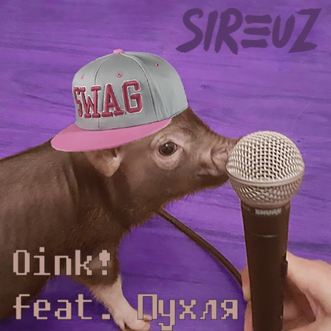 Oink! ft. Пухля | Boomplay Music