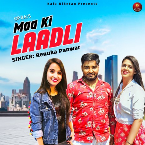 Maa Ki Laadli | Boomplay Music