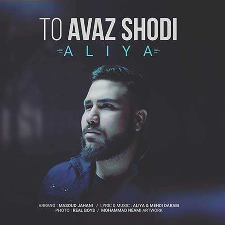 To Avaz Shodi | Boomplay Music