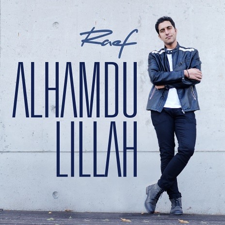 Alhamdu Lillah | Boomplay Music