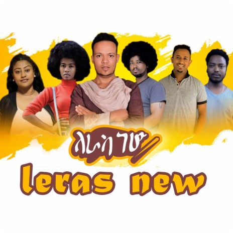 Leras New ft. Rediet Medhanit, Meselu Fantahun, Demie Lula, Mesay Tefera & Matewl Eyayu | Boomplay Music