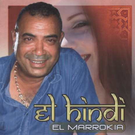El marrokia | Boomplay Music