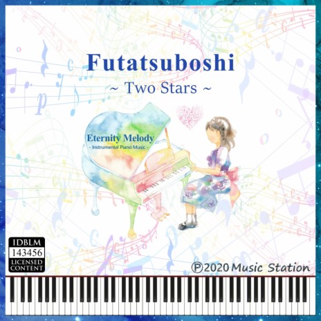 Futatsuboshi | Boomplay Music