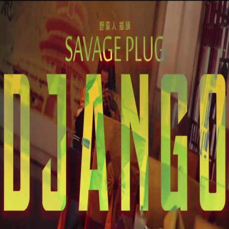 Django | Boomplay Music