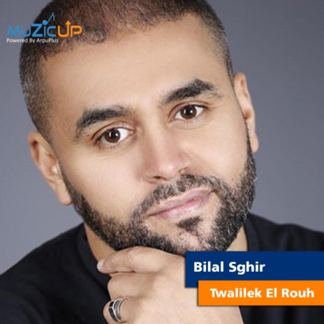 Twalilek El Rouh | Boomplay Music