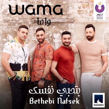 Bethebi Nafsek | Boomplay Music