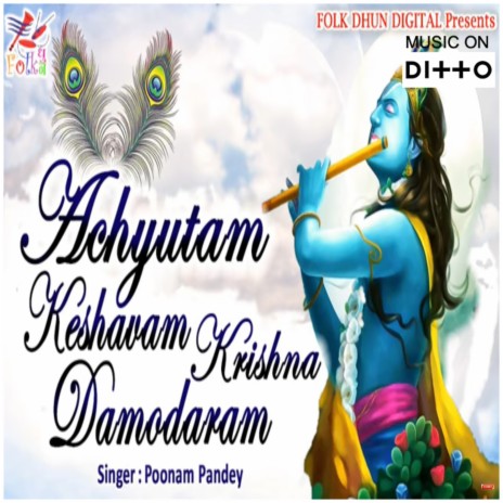 Achyutam Keshauam Krishna Damodaram | Boomplay Music