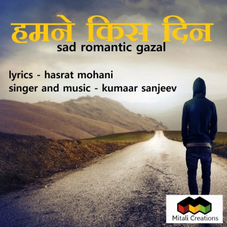 Humne Kis Din | Boomplay Music