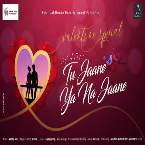 Tu Jaane Ya Na Jaane (Female Version) | Boomplay Music