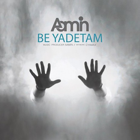 Be Yadetam | Boomplay Music