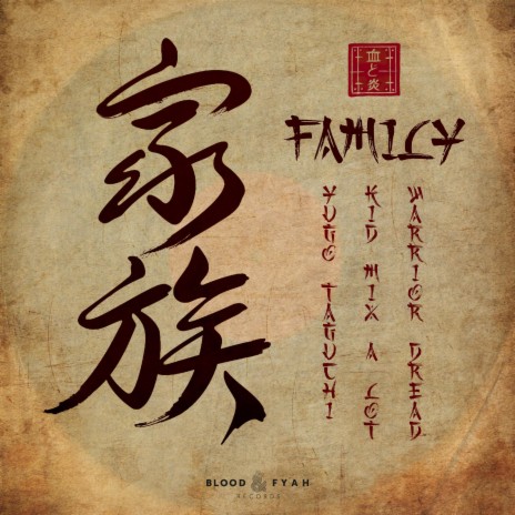 Family Riddim | Boomplay Music