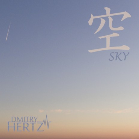 Sky (Original Mix)