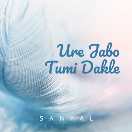 Ure Jabo Tumi Dakle | Boomplay Music