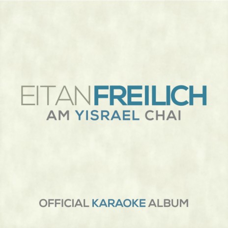 Etz Chayim (with backing vocals)