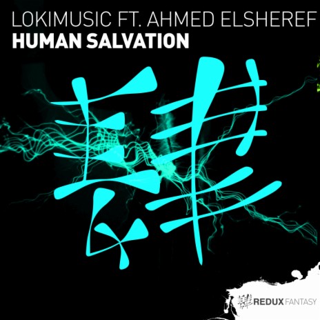 Human Salvation (Extended Mix) ft. Ahmed Elsheref | Boomplay Music