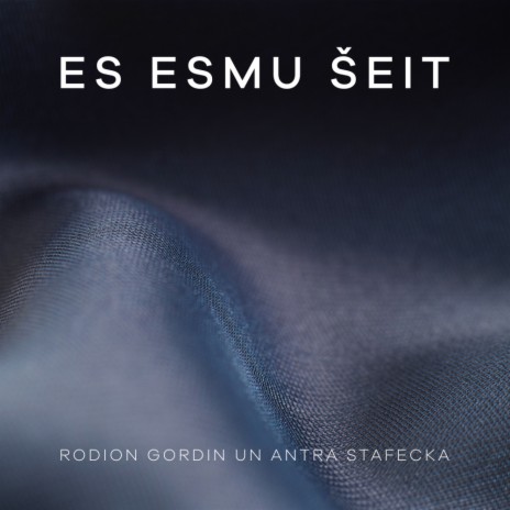 Es Esmu Šeit (Radio Edit) ft. Antra Stafecka | Boomplay Music