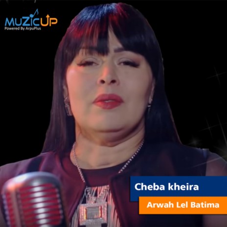 Arwah Lel Batima | Boomplay Music