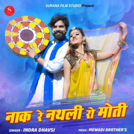 Naak Re Nathli Ro Moti | Boomplay Music