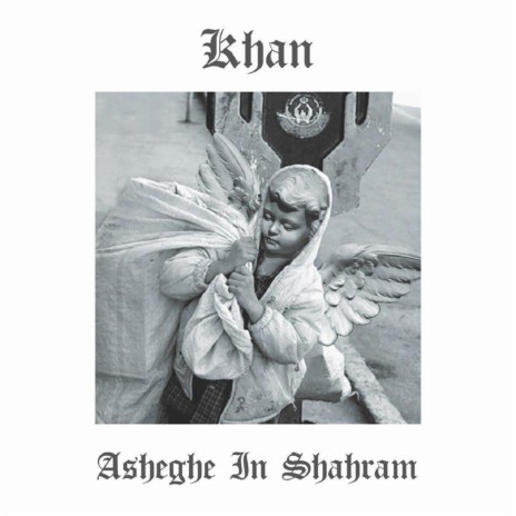 Asheghe in Shahram | Boomplay Music