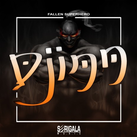 Djinn (Original Mix) | Boomplay Music