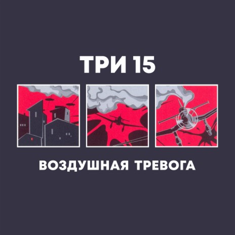 Последние дни | Boomplay Music