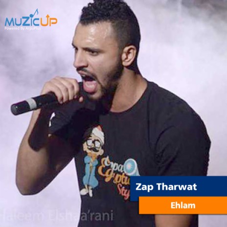 Ehlam | Boomplay Music