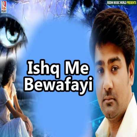 Ishq Me Bewafayi | Boomplay Music