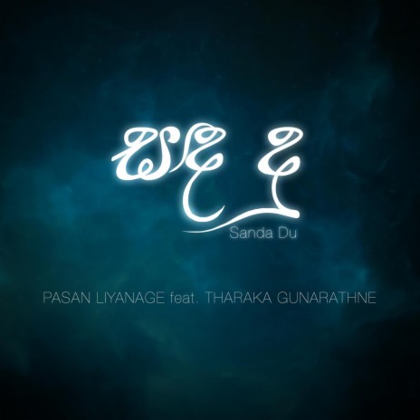 Sanda Du ft. Tharaka Gunarathne | Boomplay Music