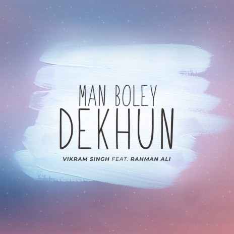 Man Boley Dekhun ft. Rahman Ali | Boomplay Music