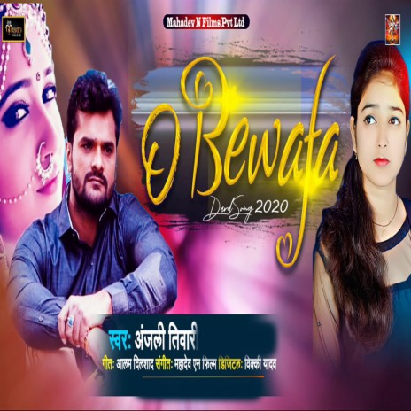 O Bewafa | Boomplay Music