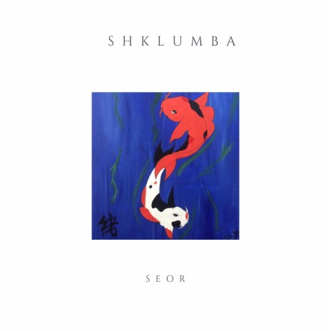 Shklumba | Boomplay Music