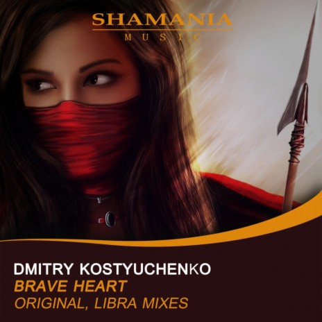Brave Heart (Original Mix)