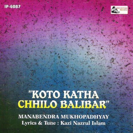 Kato Katha Chhilo Bolibar | Boomplay Music