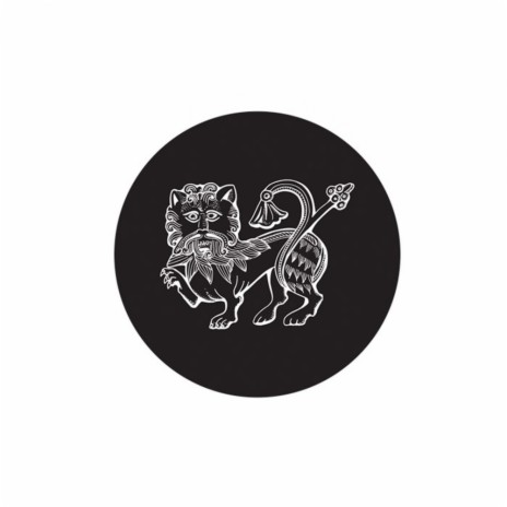 Lion City (Dub) | Boomplay Music
