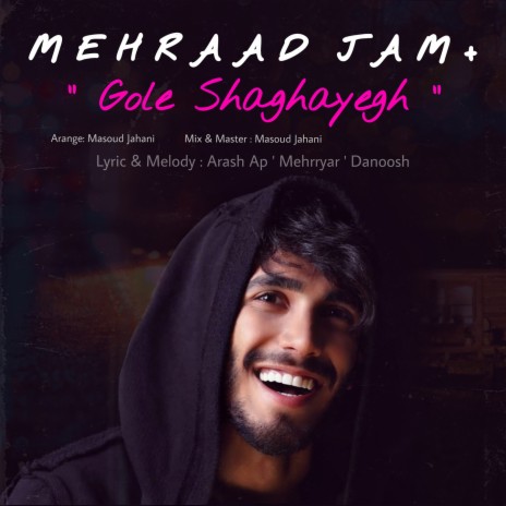 Gole Shaghayegh | Boomplay Music