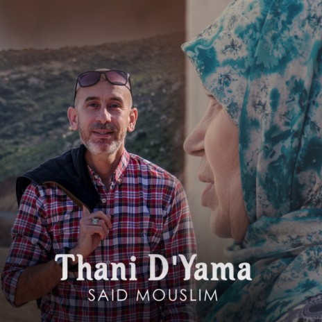 Thani D'Yama