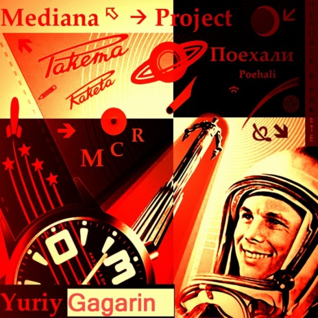 Yuriy Gagarin (Original Mix)