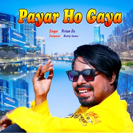 Pyar Ho Gaya (folk) | Boomplay Music