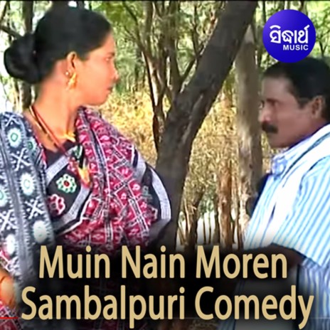 Muin Nain Moren (4) ft. Bijaya Laxmi Dash